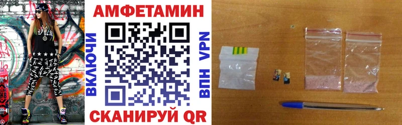 продажа наркотиков Выборг площадка как зайти Амфетамин Premium