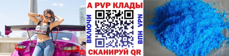 Альфа ПВП мука  Выборг 