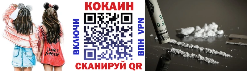 Cocaine Fish Scale  Выборг 