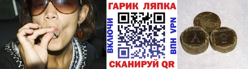 даркнет состав  Выборг  ГАШ hashish 