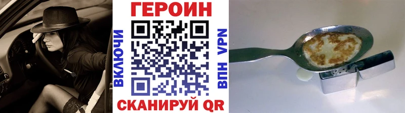 Героин афганец  Выборг 