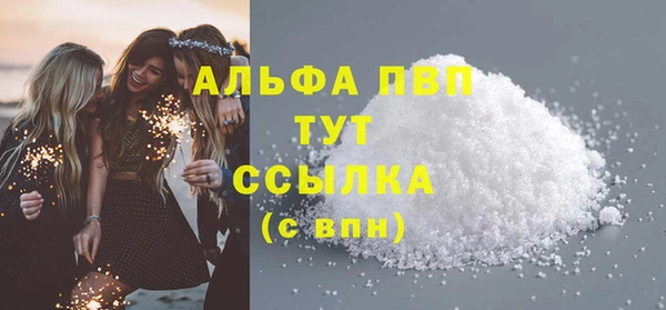 спиды Верхнеуральск