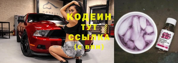 ALPHA PVP Верея