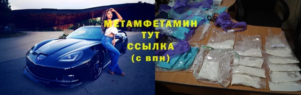 спиды Верхнеуральск