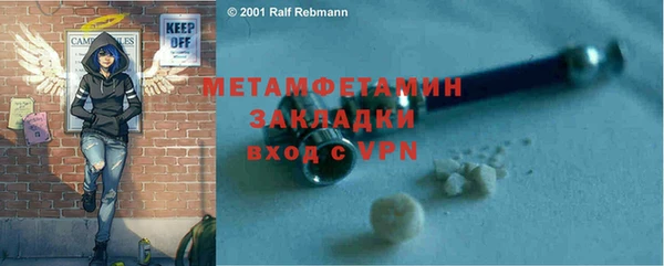 спиды Верхнеуральск