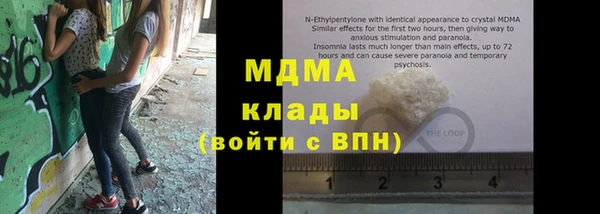 ALPHA PVP Верея