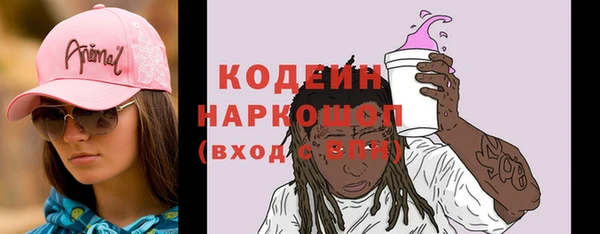ALPHA PVP Верея