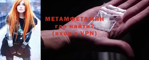 ALPHA PVP Верея