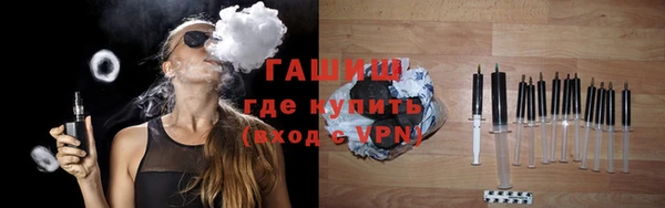 ALPHA PVP Верея