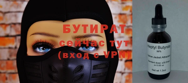 круглые Верхний Тагил