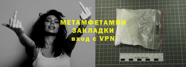 круглые Верхний Тагил