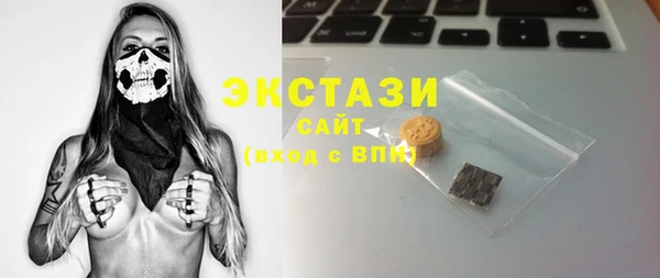 круглые Верхний Тагил