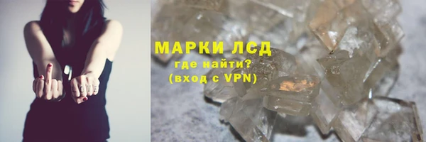 ALPHA PVP Верея