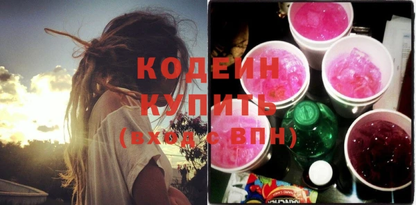 круглые Верхний Тагил