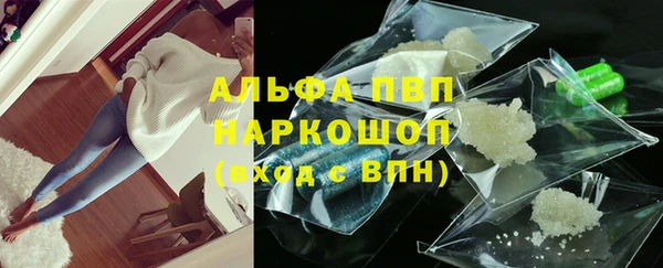 ALPHA PVP Верея