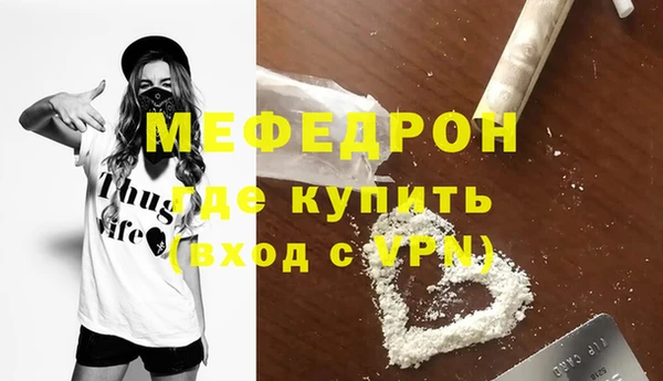 ALPHA PVP Верея