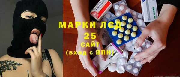 ALPHA PVP Верея