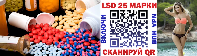 LSD-25 экстази ecstasy  mega ссылки  Выборг  закладки 