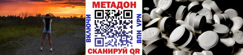 площадка как зайти  Выборг  МЕТАДОН VHQ  хочу наркоту 