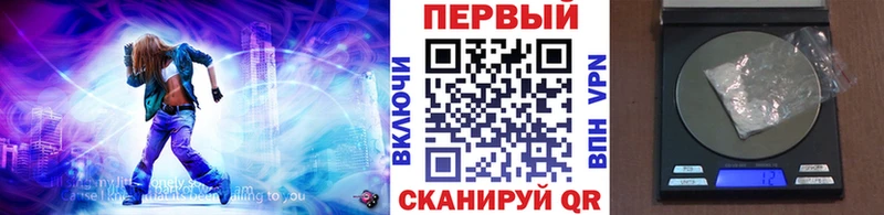 Метамфетамин кристалл  закладки  Выборг 
